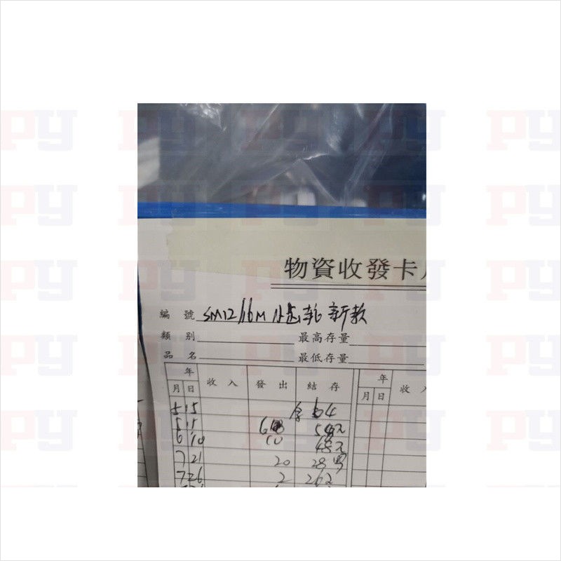 SM12/16m Pinion Samsung Spare Parts Samsung Placement Machine Parts SM12/16m Pinion Samsung Spare Parts Samsung Placement Machine Parts - Ảnh 5